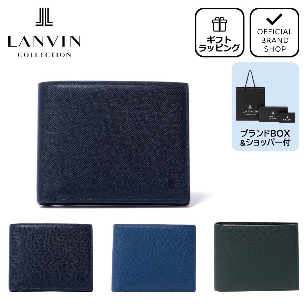 LANVIN COLLECTION 【正規販売店】LANVIN couleur du vin 二