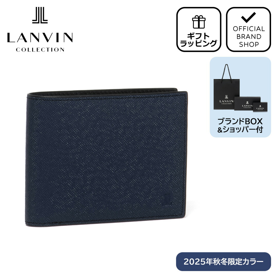 LANVIN COLLECTION 【正規販売店】LANVIN couleur du vin 二つ折り財布