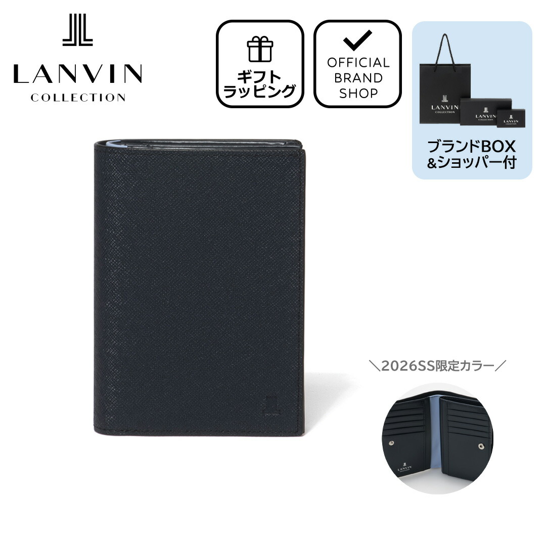 LANVIN COLLECTION 【正規販売店】LANVIN couleur du vin 小銭入付二