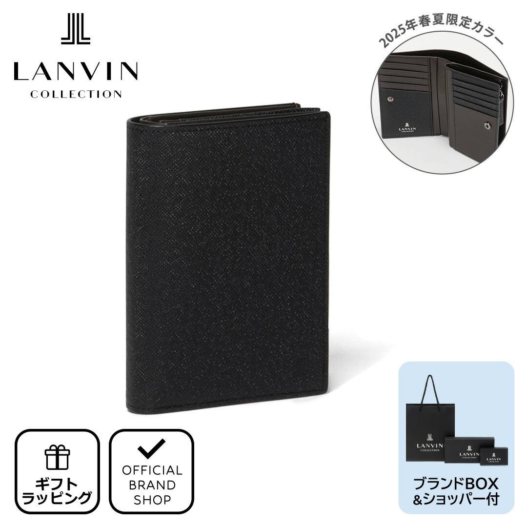 LANVIN COLLECTION 【正規販売店】LANVIN couleur du vin 小銭