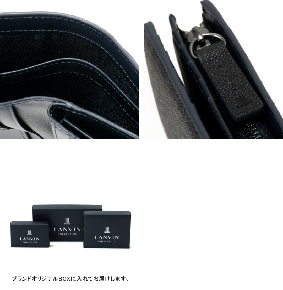 【限定デザイン☆】ランバンコレクション 折りたたみ財布 LANVIN COLLECTION couleur du vin 二つ折り財布(2025年春夏限定