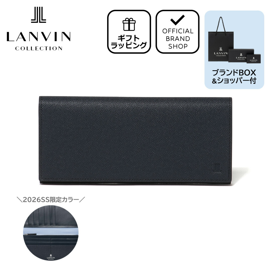LANVIN COLLECTION 【正規販売店】LANVIN couleur du vin かぶせ型長