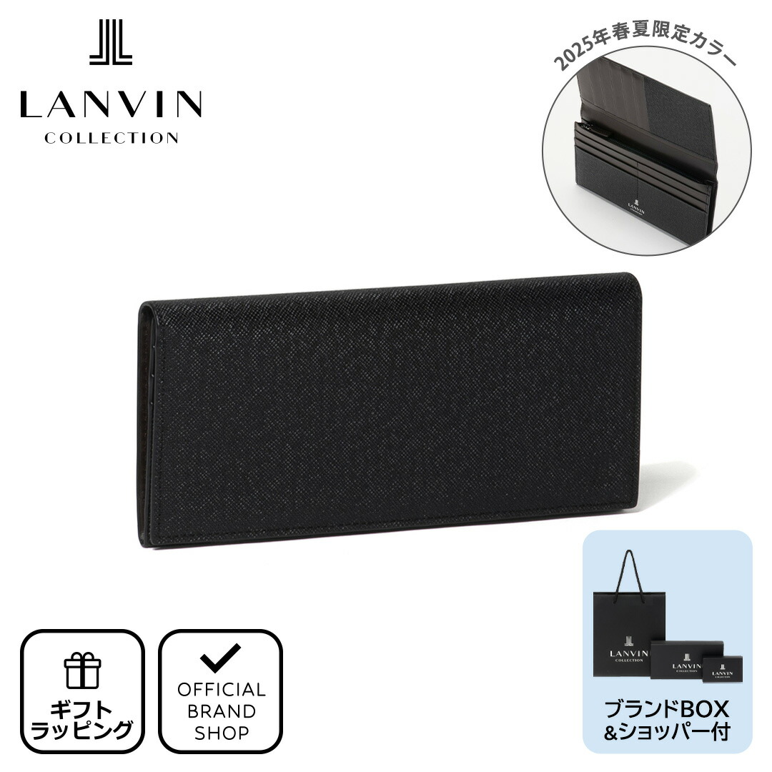 LANVIN COLLECTION 【正規販売店】LANVIN couleur du vin かぶせ
