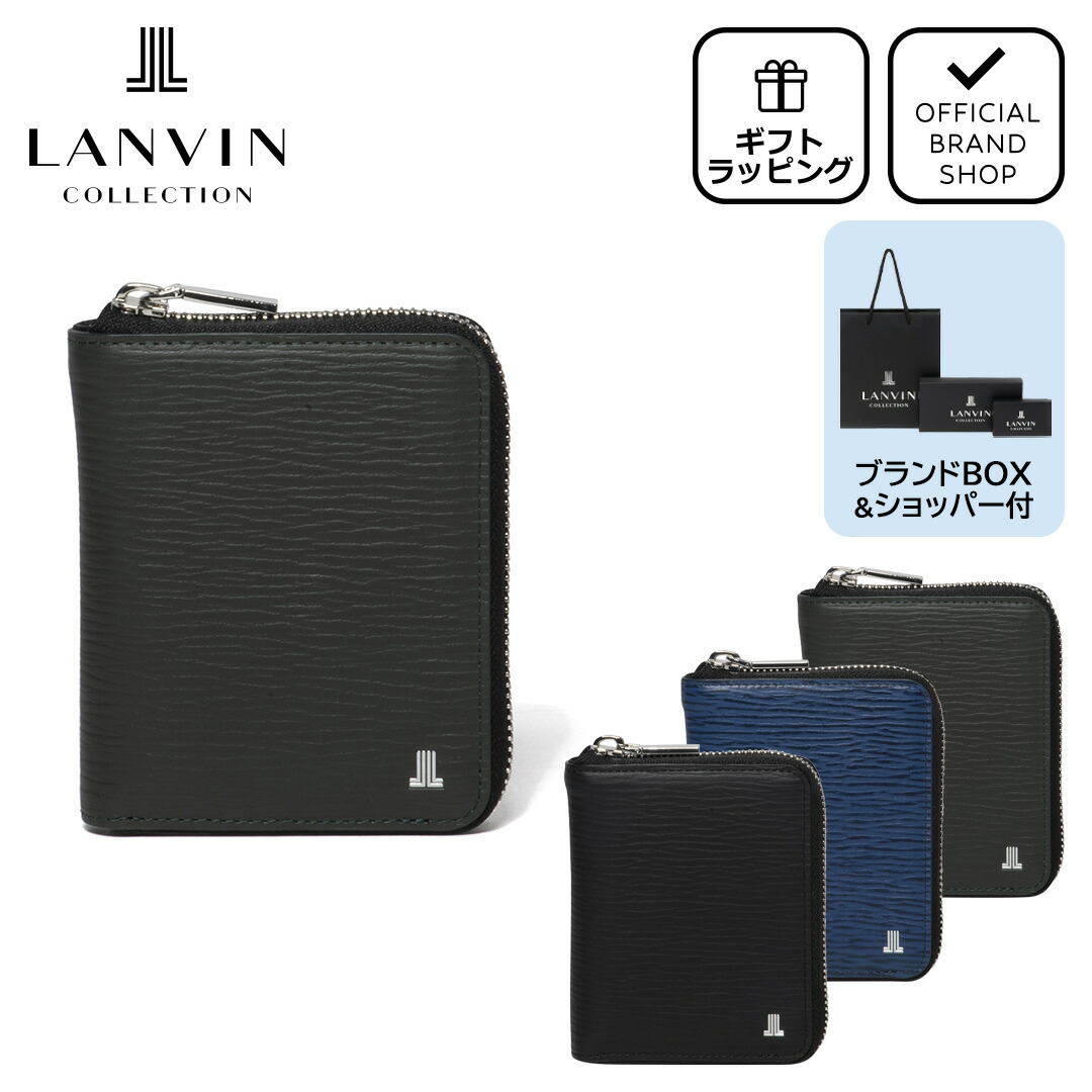 新品　LANVIN collection　本革　財布　RHEIN　ブラック LANVIN COLLECTION 【正規販売店】LANVIN RHEIN ラウンド