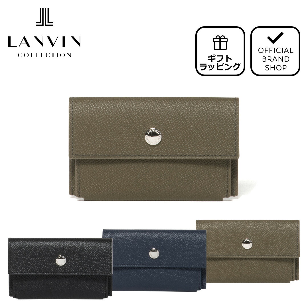 LANVIN COLLECTION THIN CONSTRUCTION 名刺入れ