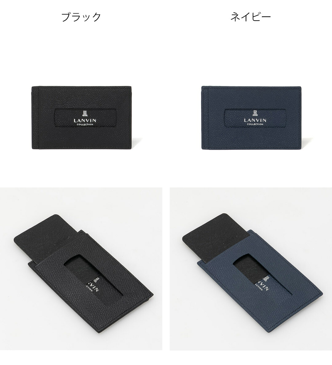 LANVIN COLLECTION