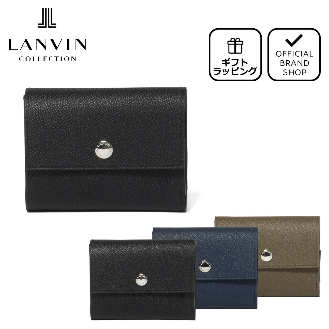 新品☆マーガレットハウエル☆ダウナー二つ折りBOX財布 折り財布