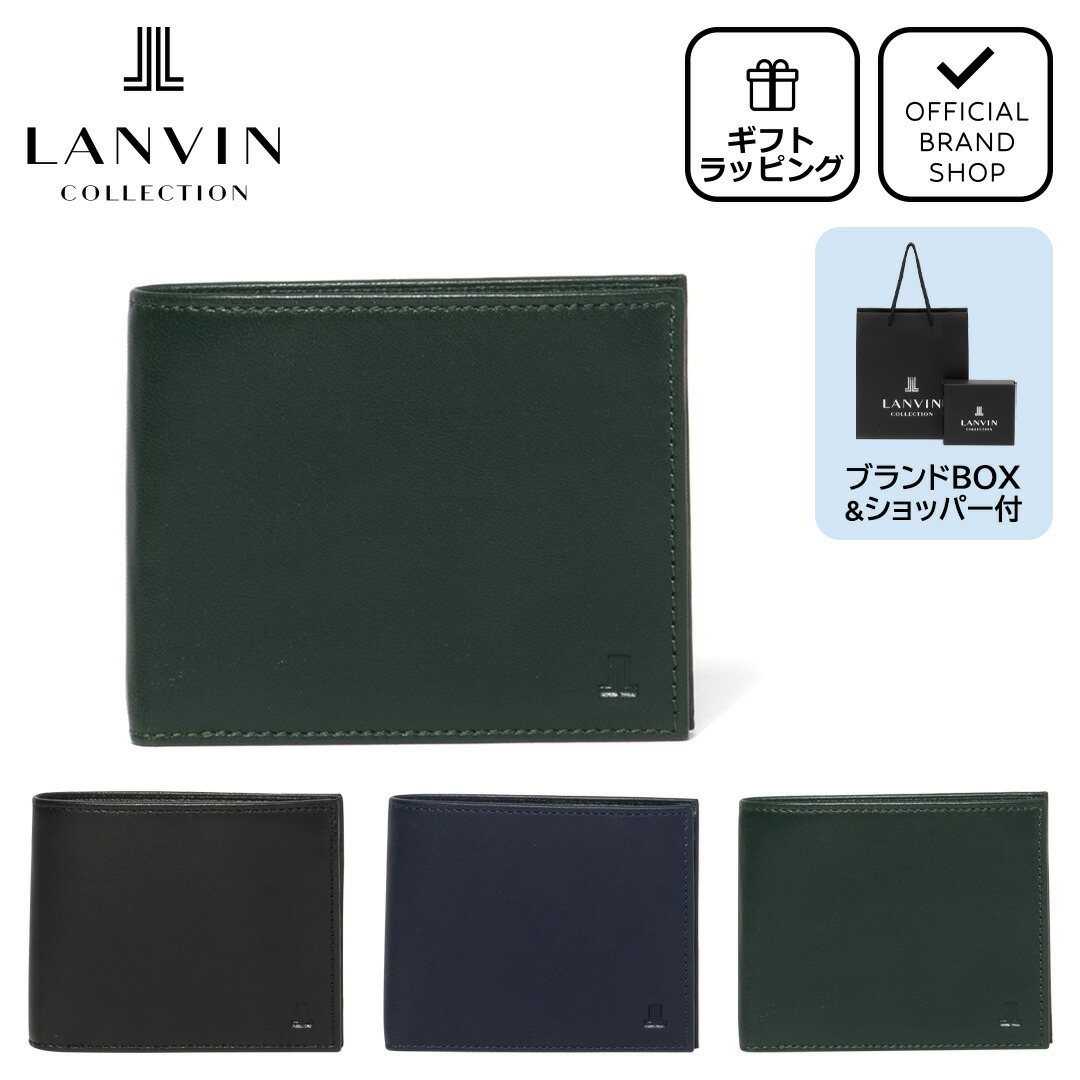 LANVIN COLLECTION 【正規販売店】LANVIN SHEEP LEATHER 二つ折り財布