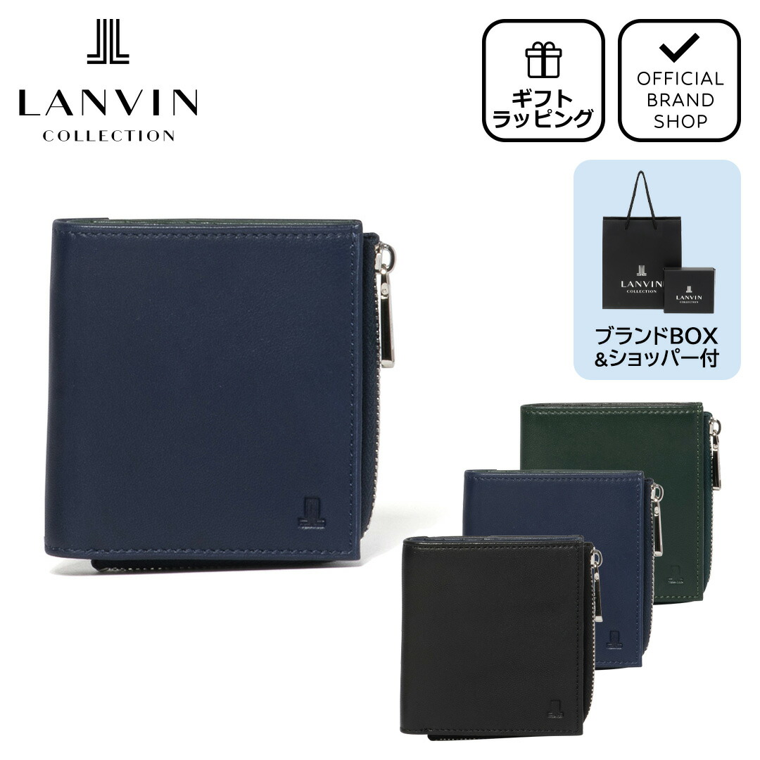 財布 LANVIN LANVIN COLLECTION 【正規販売店】LANVIN EMBOSS COMBINATION かぶせ長