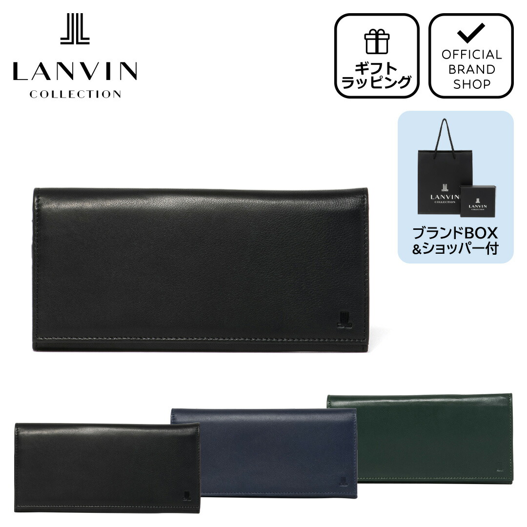 LANVIN COLLECTION 【正規販売店】LANVIN SHEEP LEATHER かぶせ型長