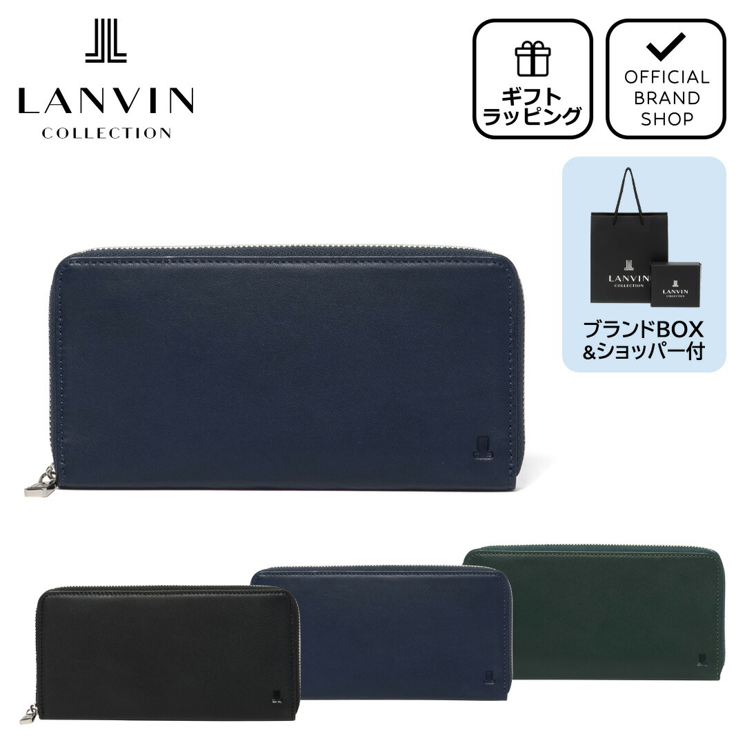 LANVIN COLLECTION 【正規販売店】LANVIN SHEEP LEATHER 名刺入れ
