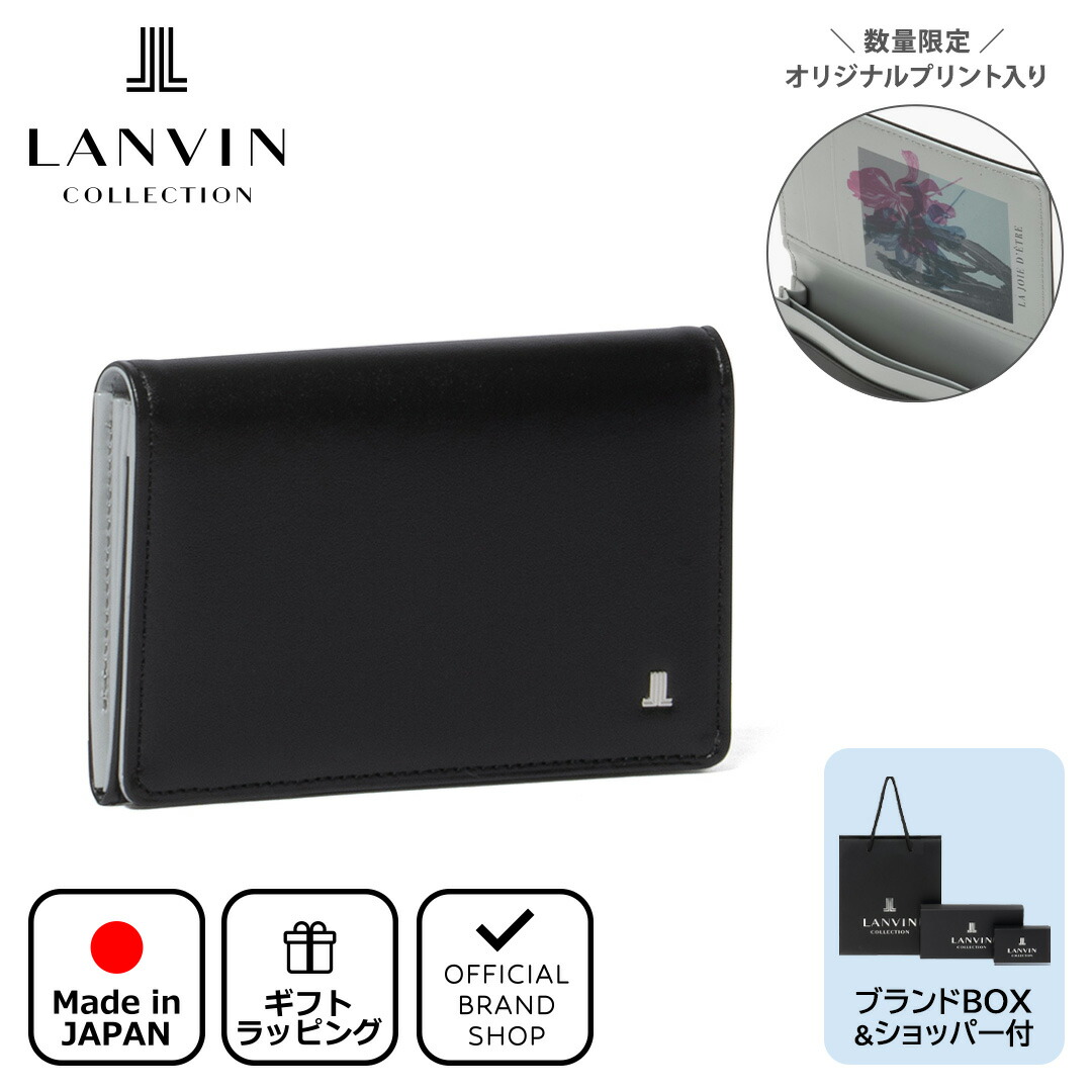 LANVIN COLLECTION 【正規販売店】LANVIN FLOWER PRINT 名刺入れ