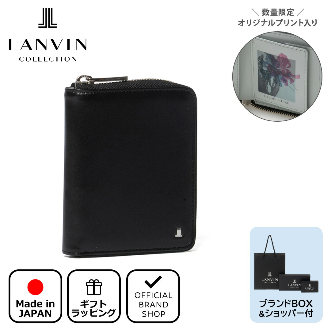 LANVIN COLLECTION 【正規販売店】LANVIN FLOWER PRINT ラウンド