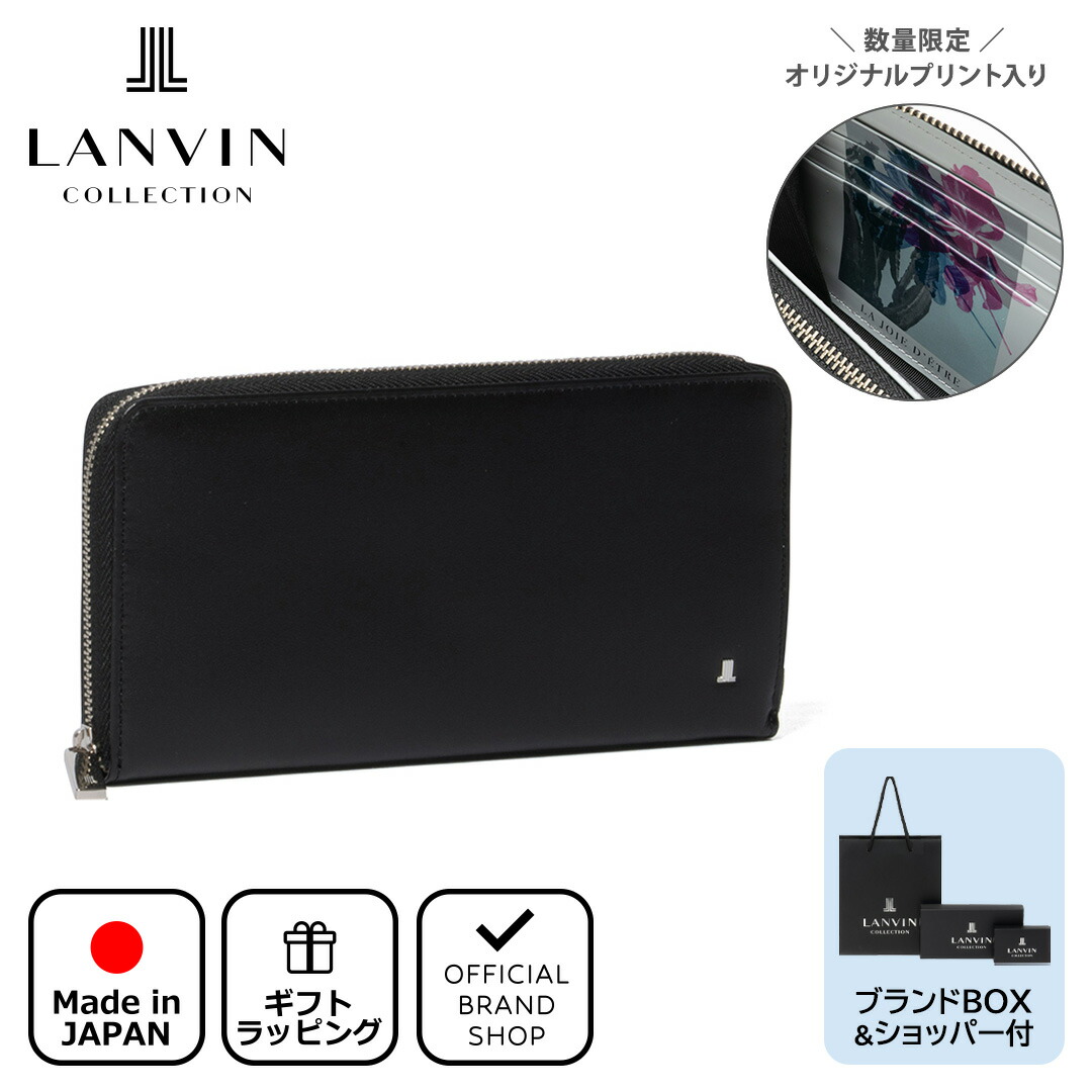 LANVIN COLLECTION 【正規販売店】LANVIN FLOWER PRINT ラウンド