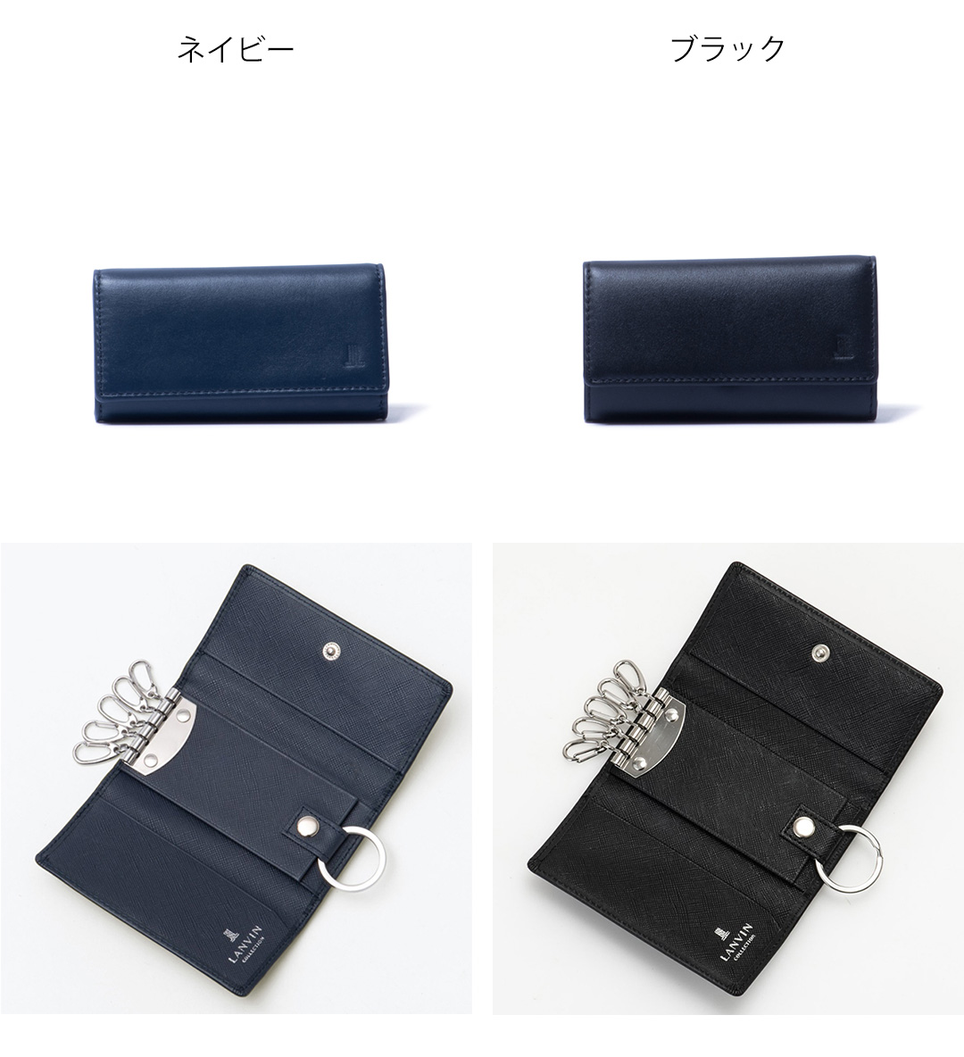 LANVIN COLLECTION 【正規販売店】LANVIN EMBOSS COMBINATION キー