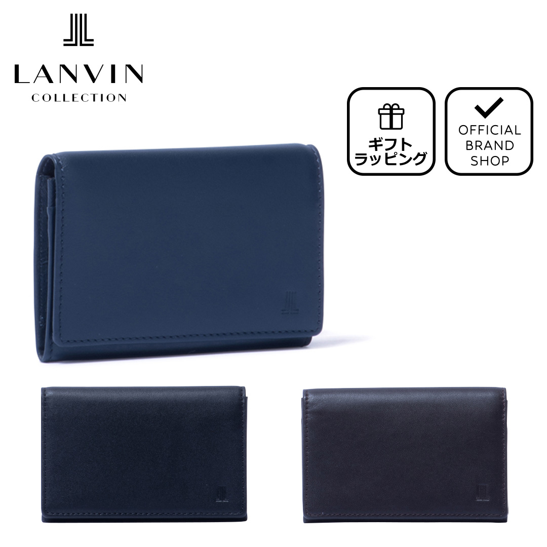 LANVIN COLLECTION 【正規販売店】LANVIN EMBOSS COMBINATION 名刺入れ