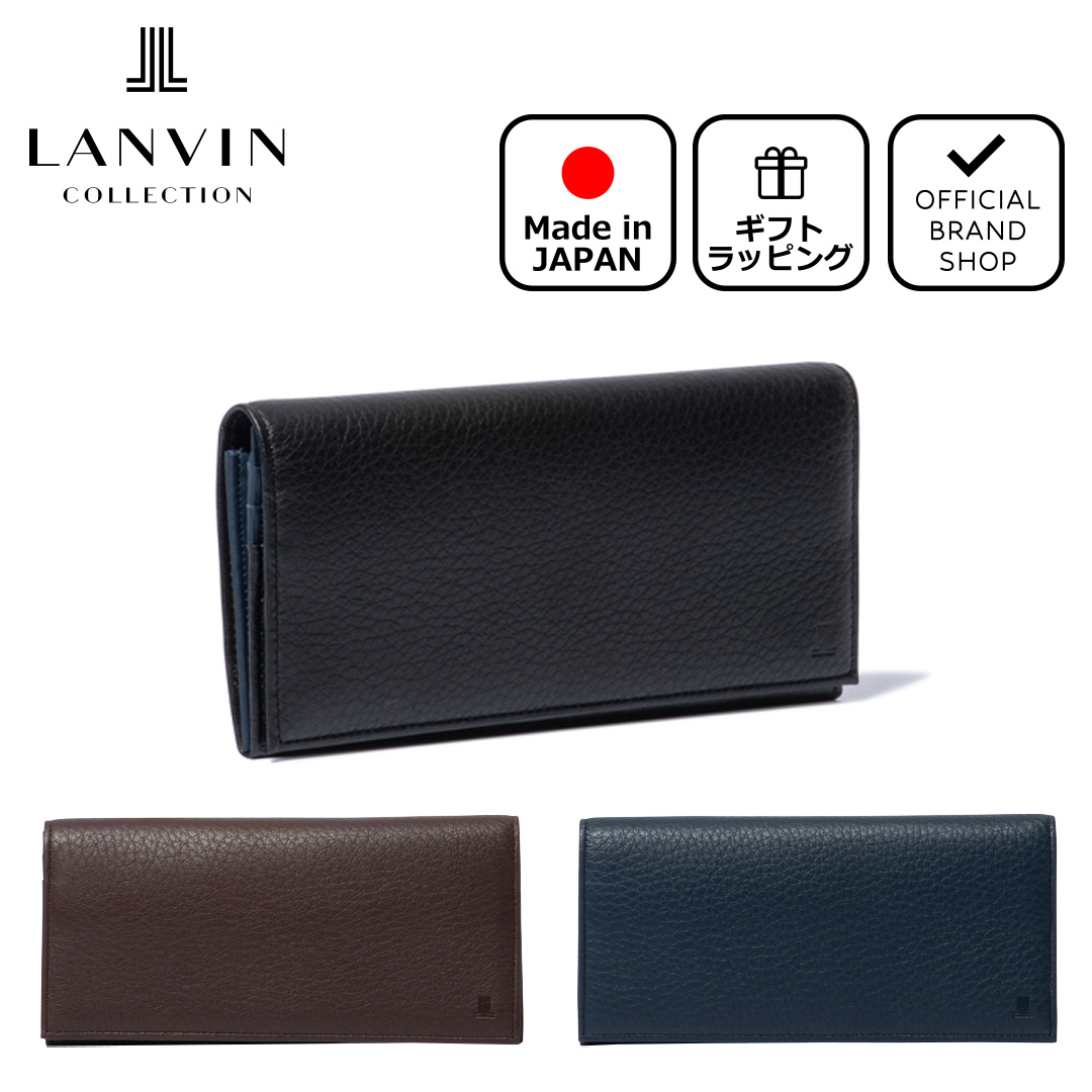 LANVIN ランバン 財布 長財布 かぶせ長財布 メンズ 革 黒 レザー