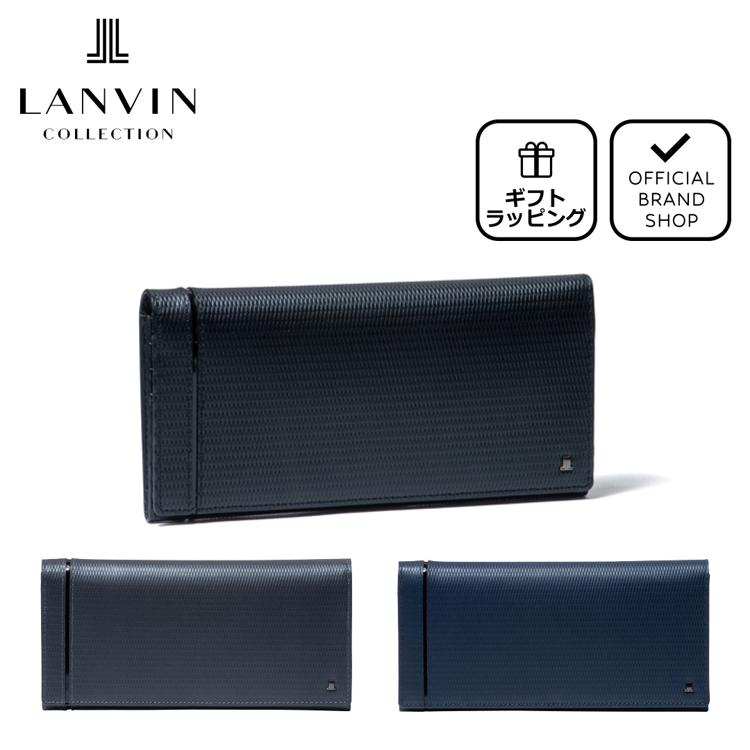 【未使用品】ランバンコレクション 長財布 かぶせ レザーコンビネーション 本革 LANVIN COLLECTION 【正規販売店】LANVIN LEATHER COMBINATION