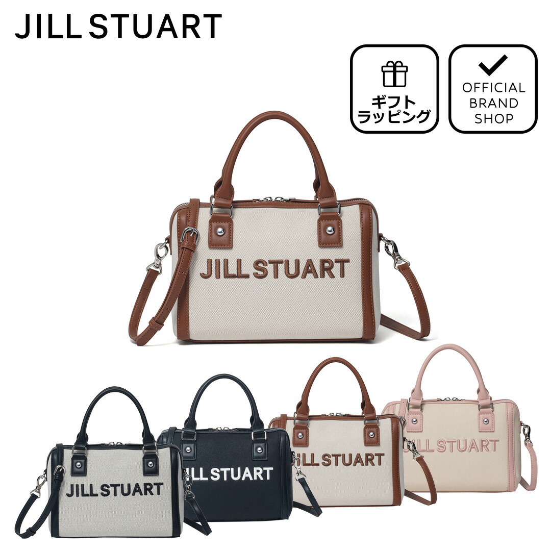 ジルスチュアート　マザーズバッグ　ボストンバッグ JILL STUART ミニボストンバッグ パネル | ジルスチュアート