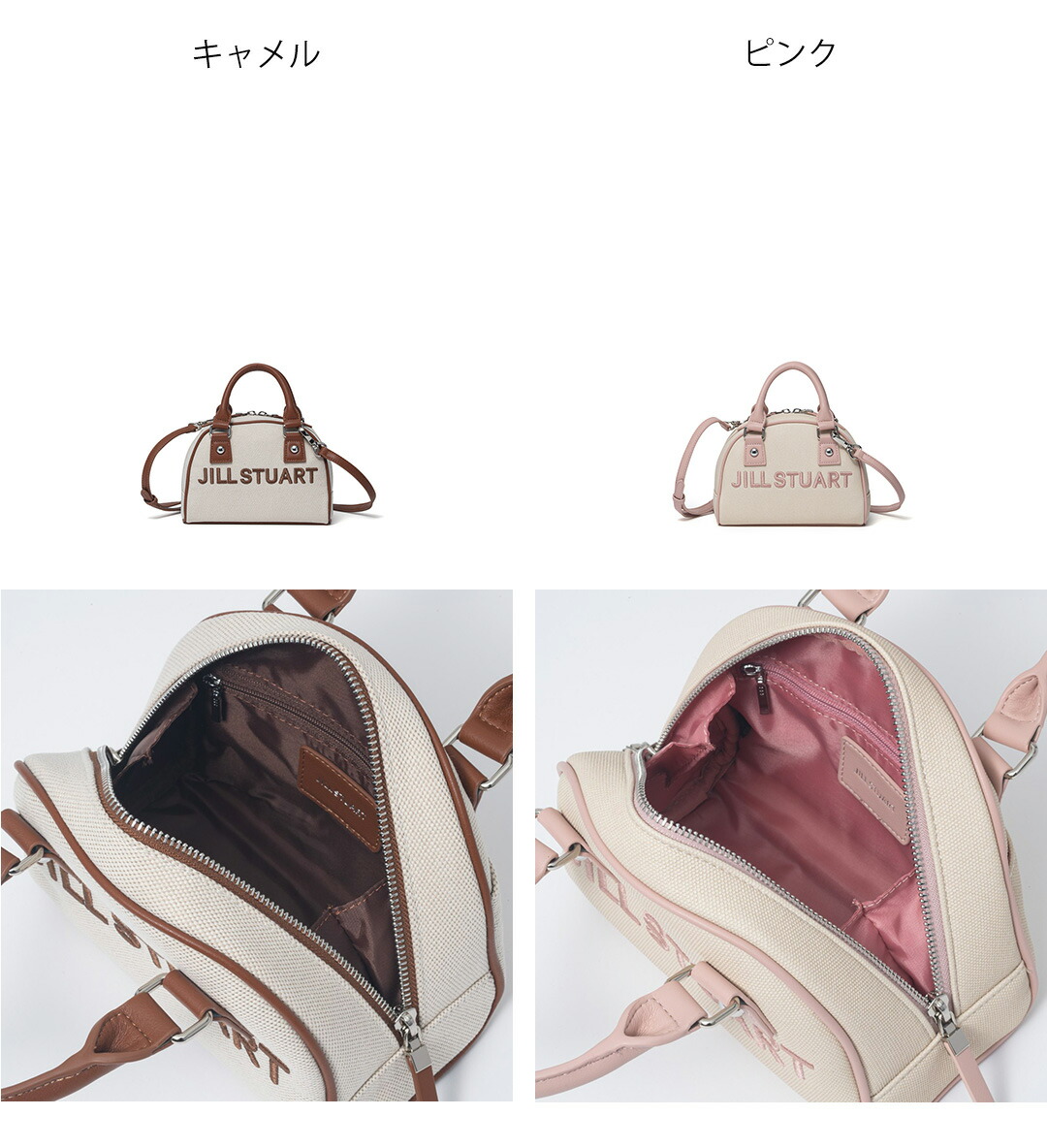 【値下げ】未使用 ジルスチュアート ミニボストンバッグ ショルダー JILL STUART（ジルスチュアート） ミニボストンバッグ ショルダー