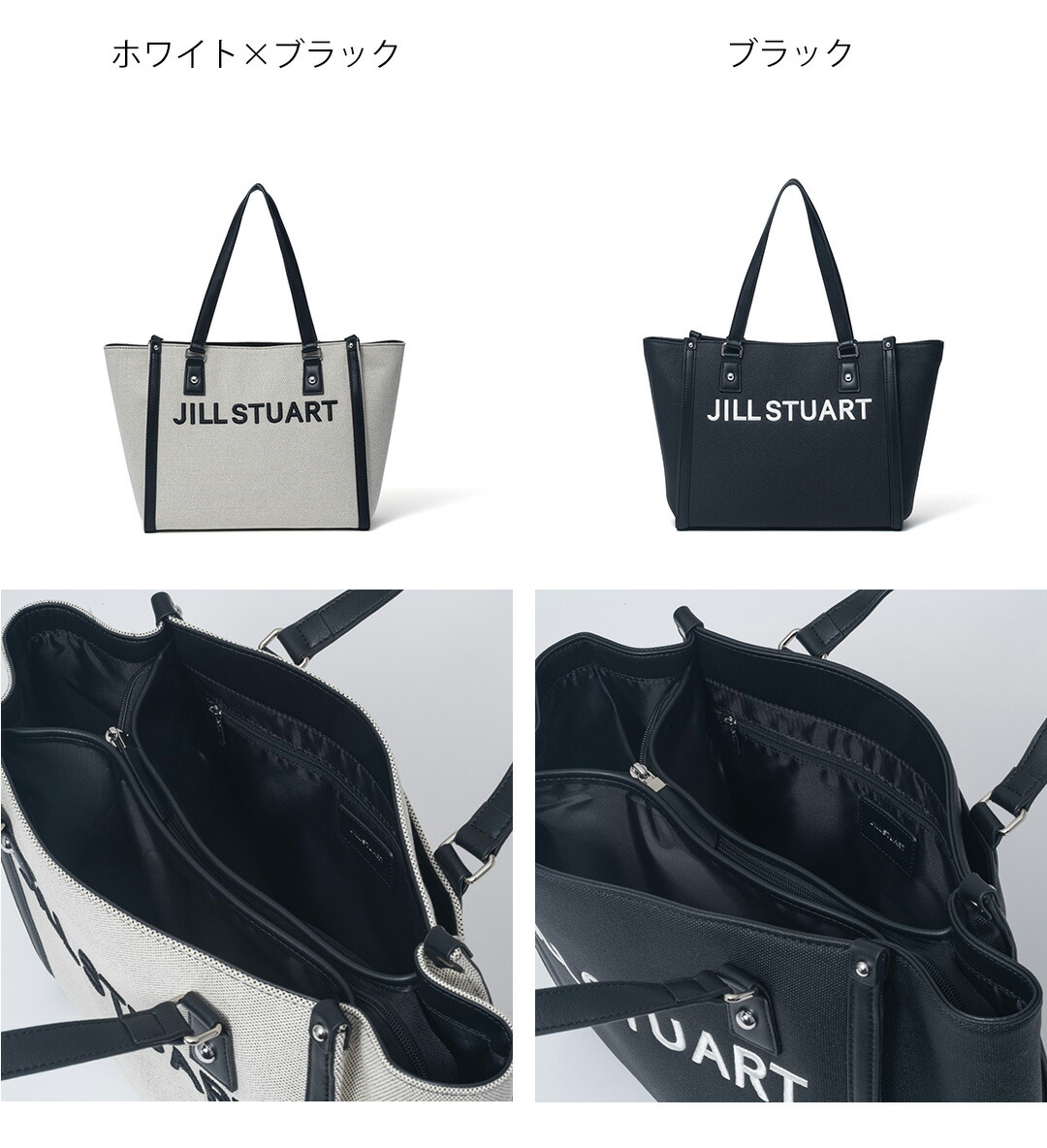 JILL by JILL STUART ワーキングトート 黒 A4サイズ JILL STUART 【正規販売店】JILL パネル トート ［ジル