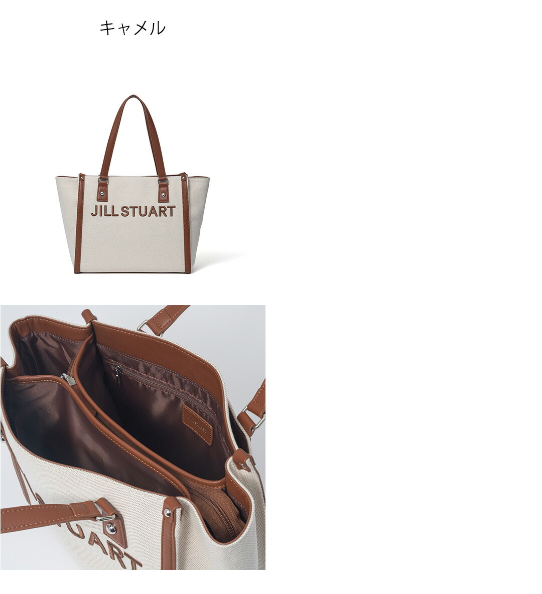 JILL STUART（ジルスチュアート） 【正規販売店】JILL STUART パネル
