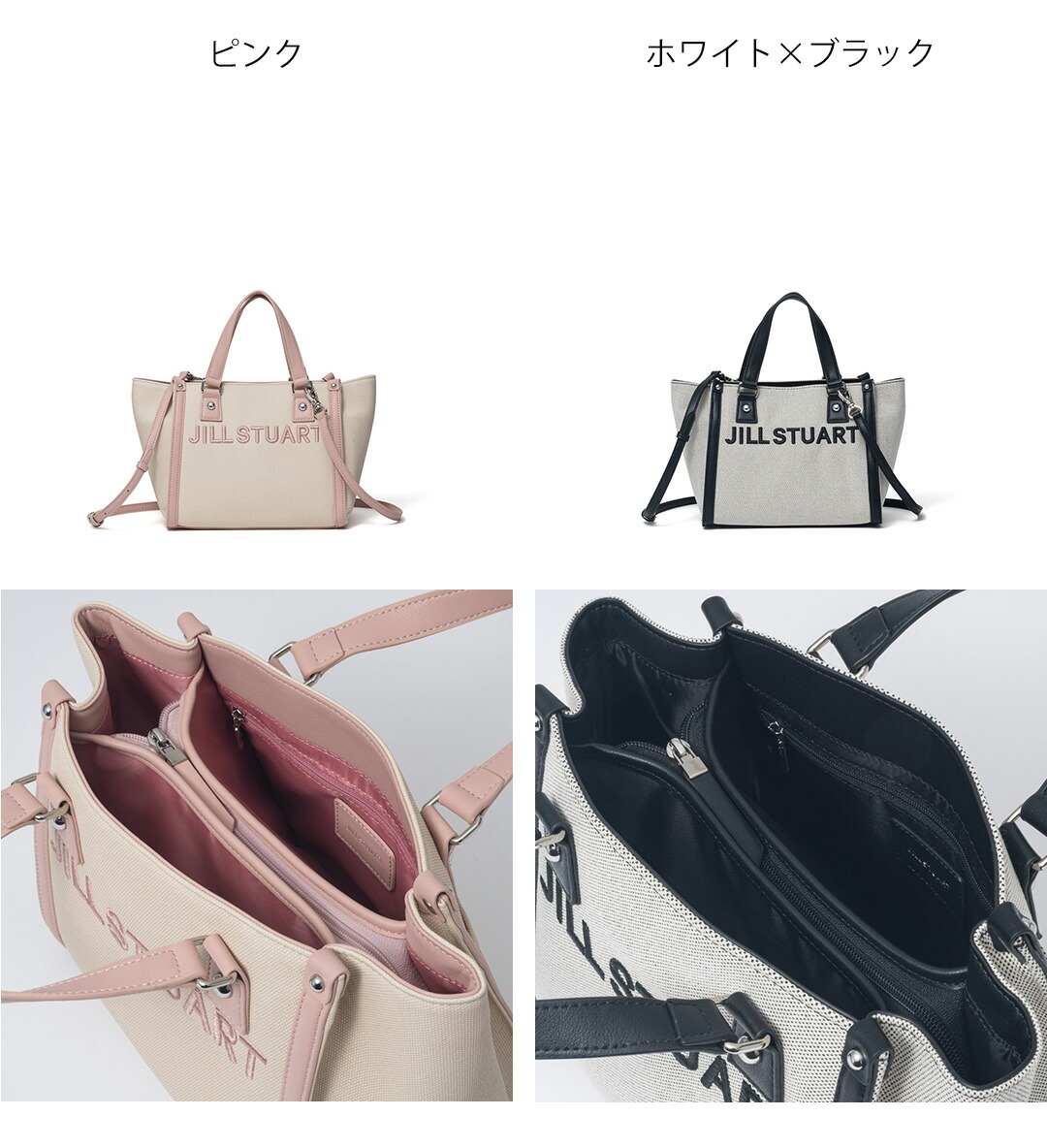 新品未使用JILL by JILL STUART 2Wayバックパック 楽天市場】【SALE／20%OFF】2Wayバックパック JILL by JILL
