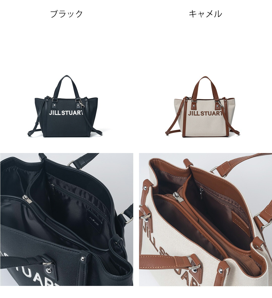 新品未使用JILL by JILL STUART 2Wayバックパック 楽天市場】【SALE／20%OFF】2Wayバックパック JILL by JILL