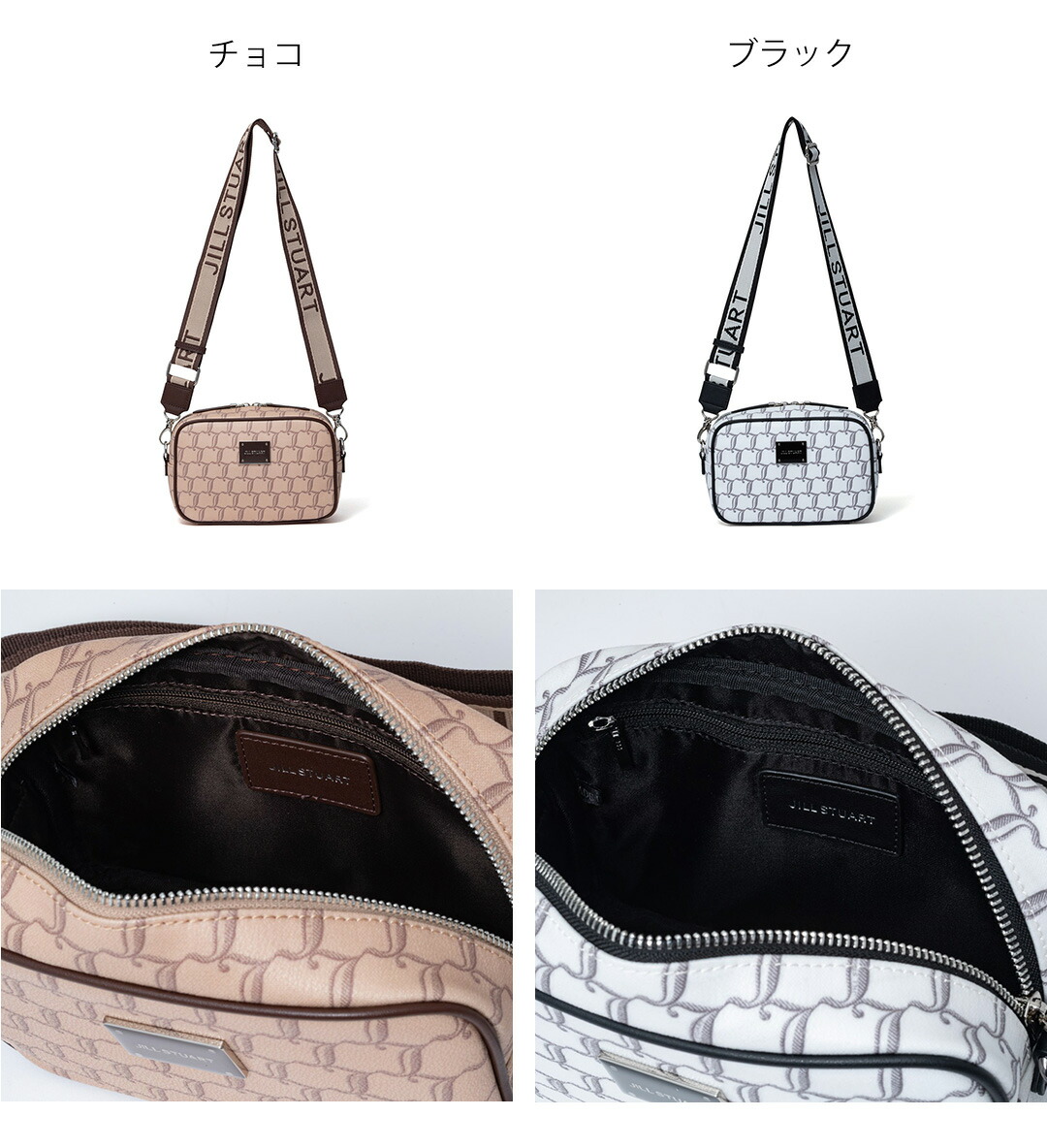JILL STUART（ジルスチュアート） 【50%OFF】【正規販売店】JILL