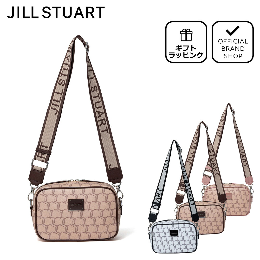 JILL STUART（ジルスチュアート） 【50%OFF】【正規販売店】JILL
