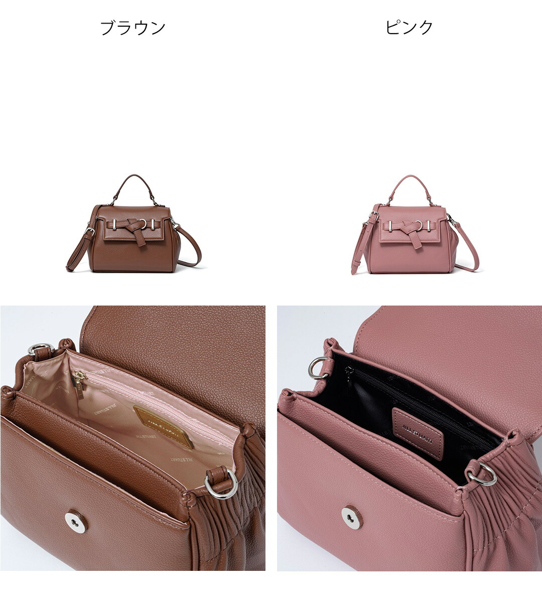 JILL STUART