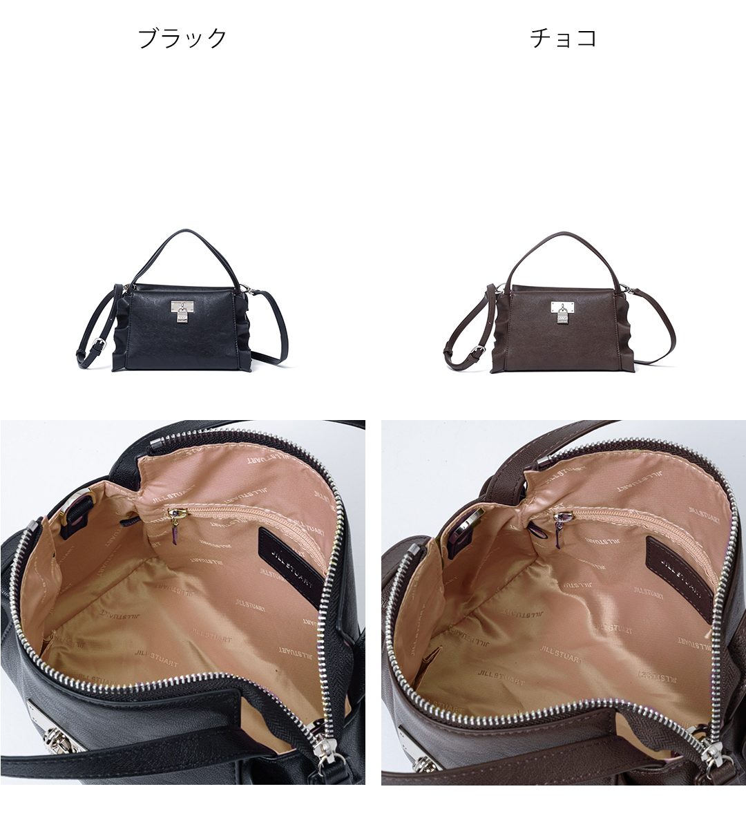 JILL STUART（ジルスチュアート） 【正規販売店】JILL STUART ラッフル
