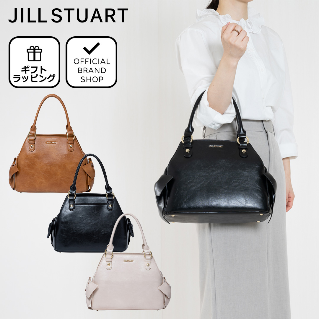 JILL STUART ペコット トート