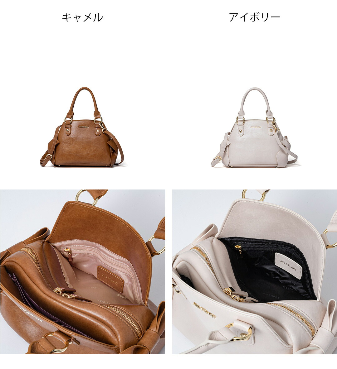 JILL STUART