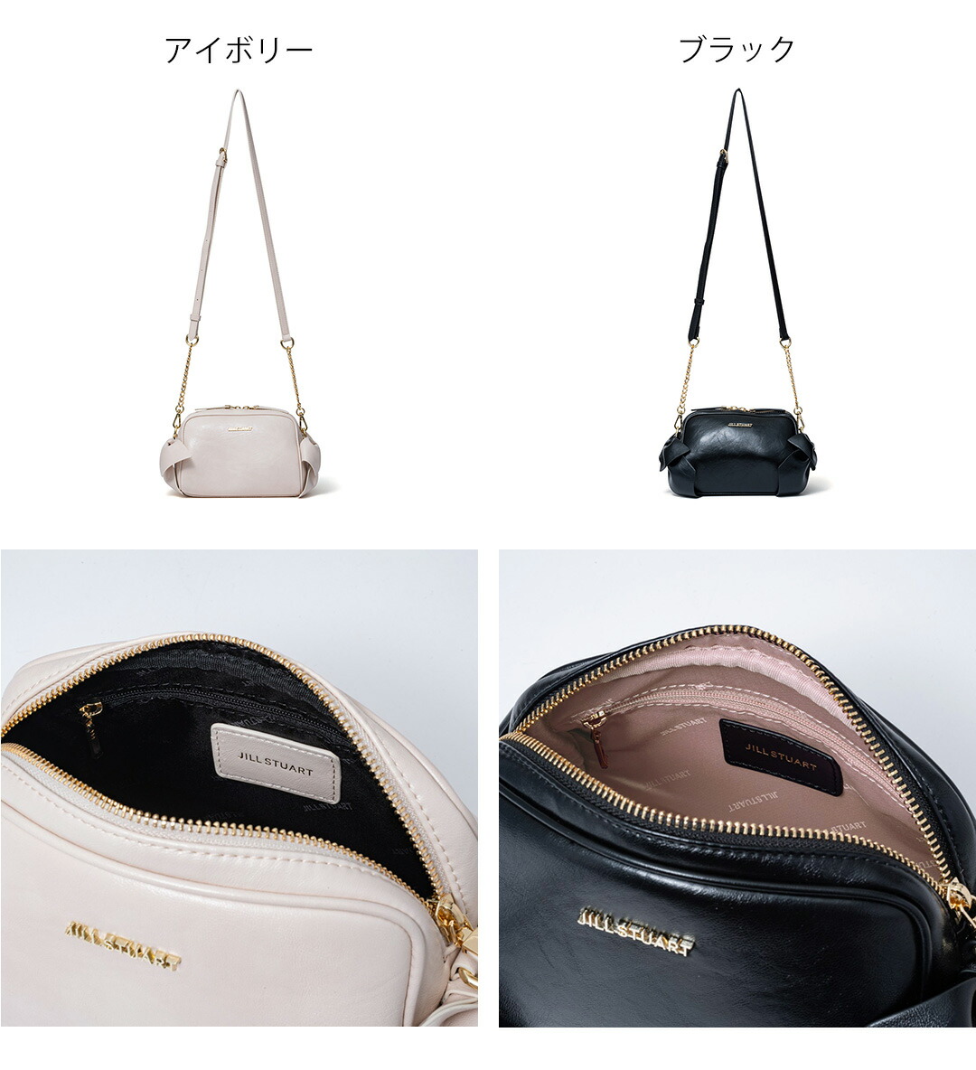 JILL STUART