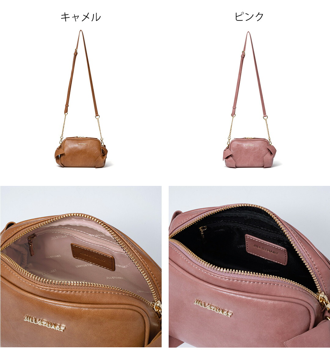 JILL STUART