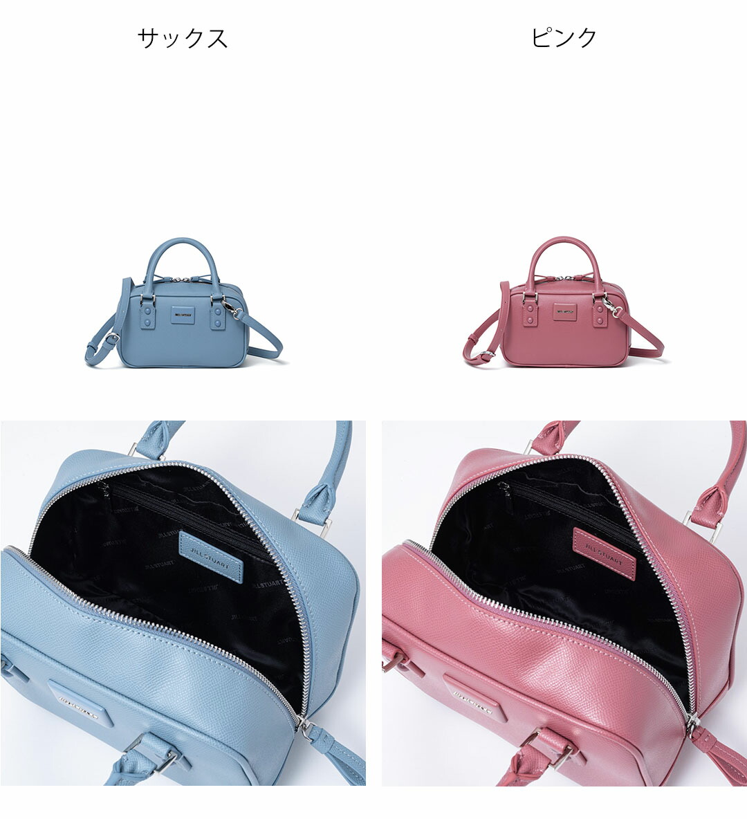 JILL STUART（ジルスチュアート） 【50%OFF】【正規販売店】JILL