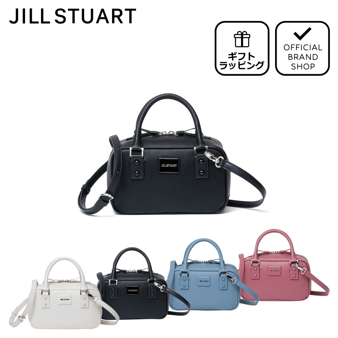 JILL STUART（ジルスチュアート） 【正規販売店】JILL STUART メルティ