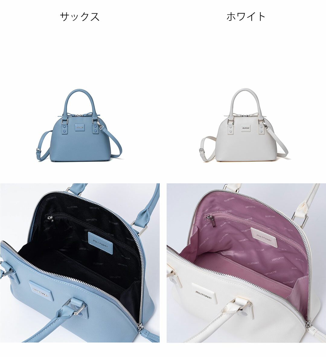 JILL STUART（ジルスチュアート） 【50%OFF】【正規販売店】JILL