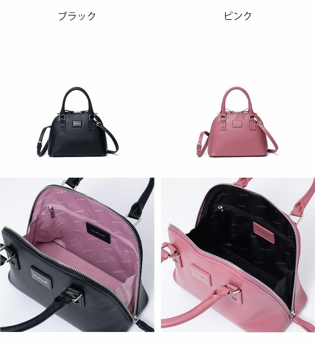 JILL STUART（ジルスチュアート） 【60%OFF】【正規販売店】JILL