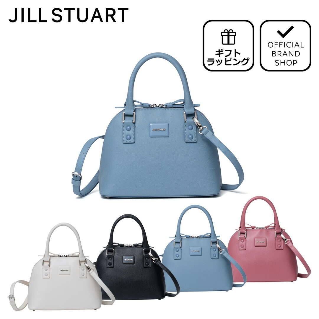 JILL STUART（ジルスチュアート） 【正規販売店】JILL STUART メルティ