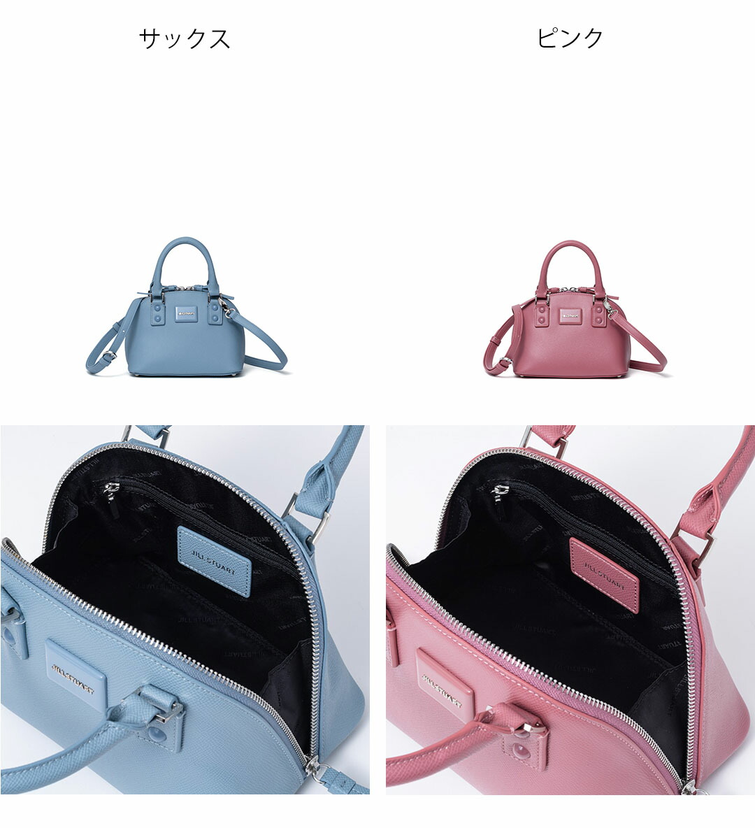 JILL STUART
