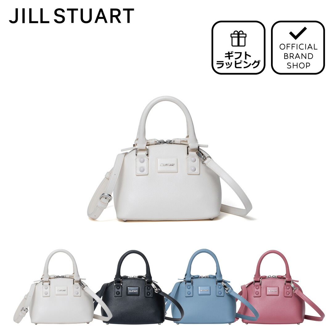 JILL STUART（ジルスチュアート） 【正規販売店】JILL STUART メルティ