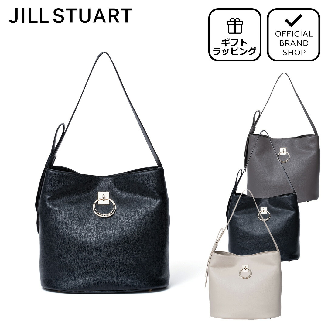 JILL STUART（ジルスチュアート） 【正規販売店】JILL STUART