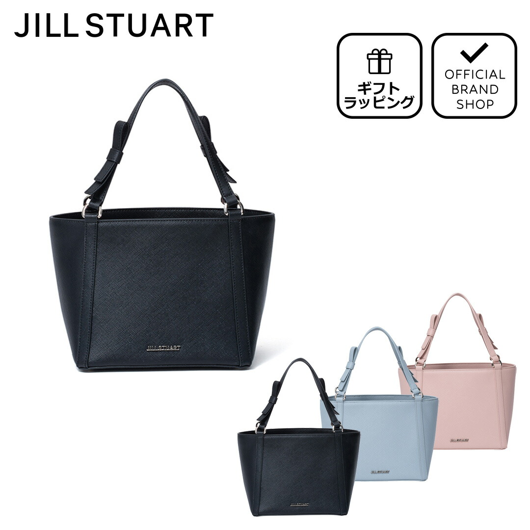 JILL STUART ピラー ハンド
