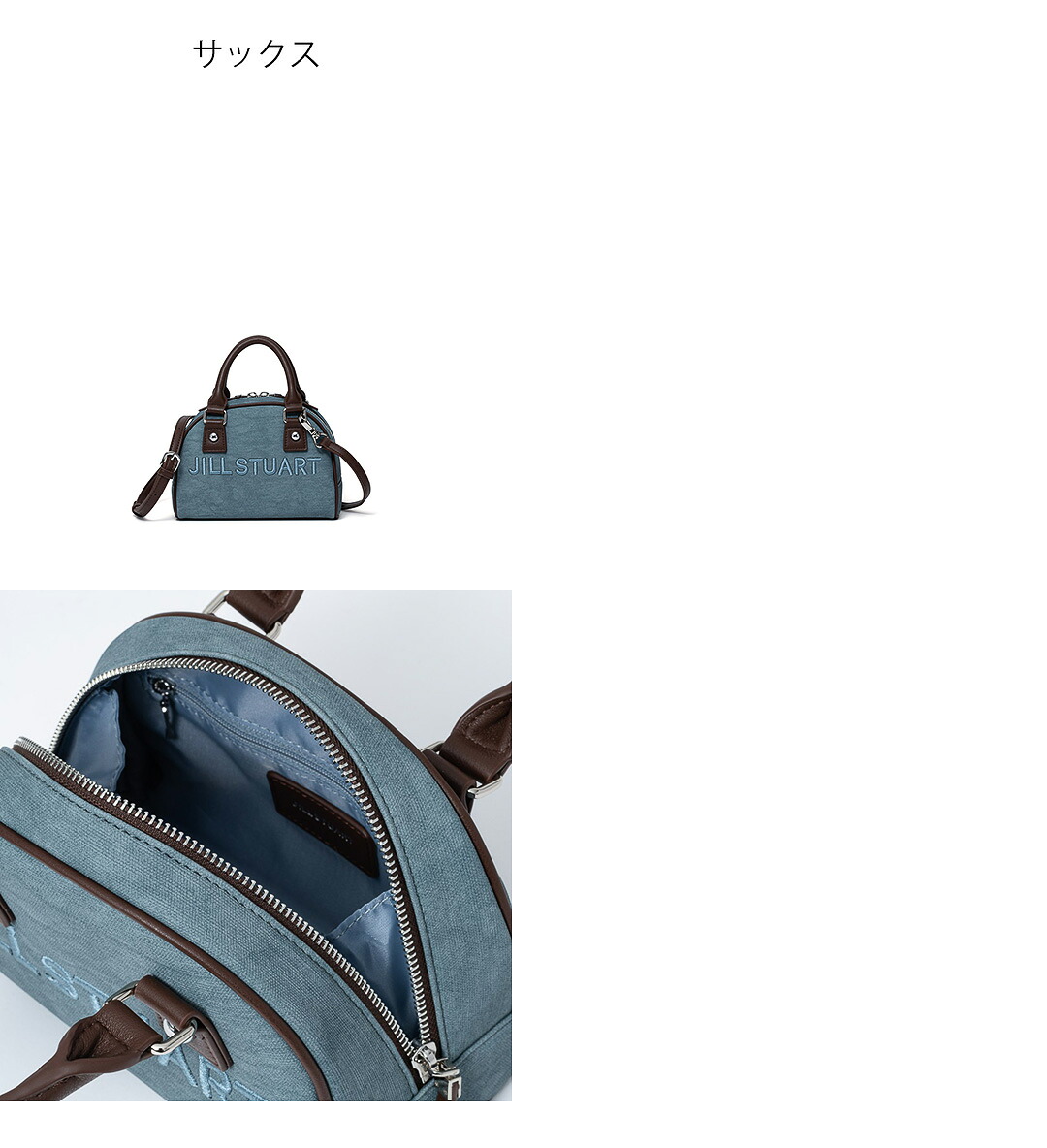JILL STUART