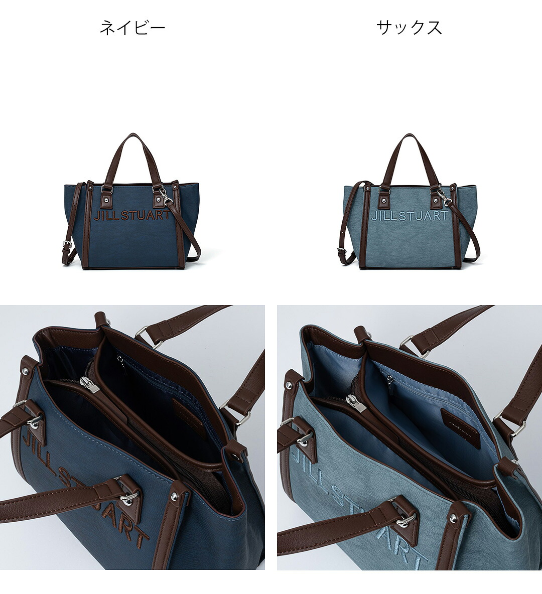 JILL STUART
