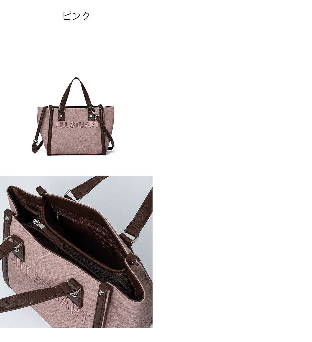 JILL STUART