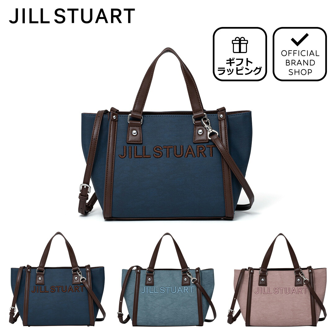 ☆ちい☆様　未使用級✨ JILL STUART ジル スチュアート パネル 2W 楽天市場】【正規販売店】JILL STUART パネル 2WAYボストン ［ジル