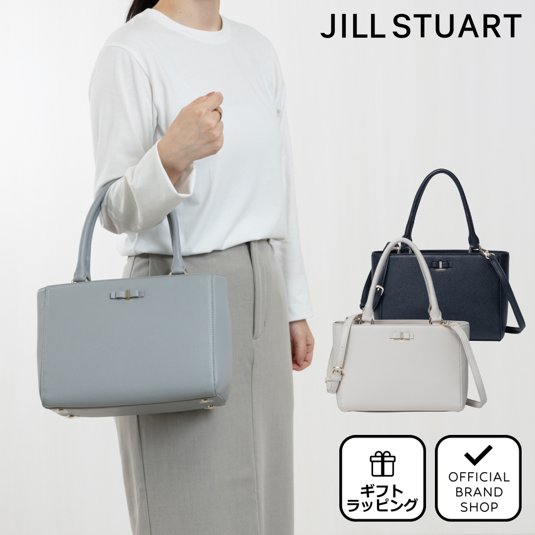JILL STUART ミスティ 2WAYトート